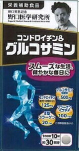 6～10個書き割り まとめ買いコンドロイチン\u0026グルコサミン 300粒