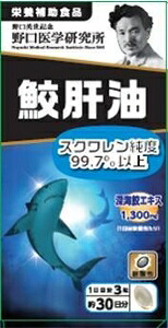 6～10個書き割り まとめ買い鮫肝油 90粒 90粒
