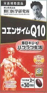 6～10個セット まとめ買い 野口医学研究所 コエンザイムQ10 60粒 60粒