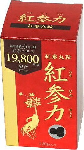 6～10個書き割り まとめ買い紅参力 丸粒 120粒