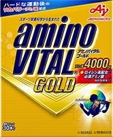 【注文合計3380円以上で注文可能】 味の素 アミノバイタル GOLD 箱 サプリメント 健康食品 30P お一人様5点まで