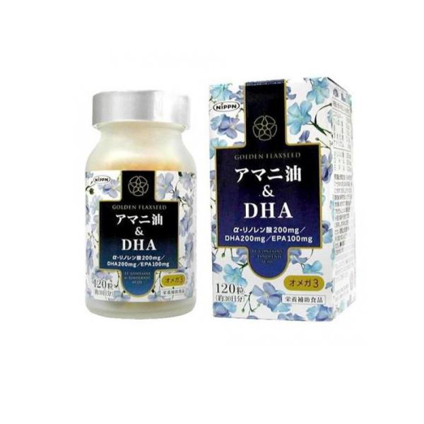 6～10個セット まとめ買い ニップン アマニ油 &DHA 120粒 EPA DHA サプリメント 健康食品 120粒