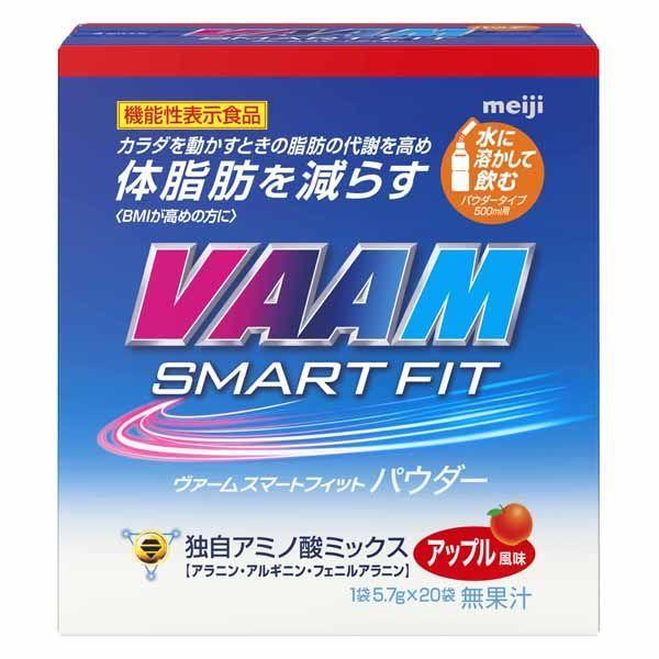 6～10個セット まとめ買い 明治 ヴァーム スマートフィット パウダー アップル風味 粉 スポーツドリンク 飲料 ジュース 5.7g×20袋