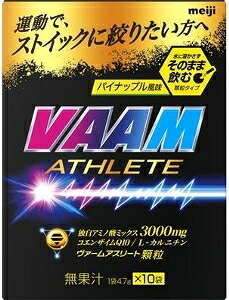 6～10個書き割り まとめ買い明治 ヴァームアスリート細粒 パイナップル味わい  粉 スポーツドリンク 水もの 清涼飲料水 4.7g×10