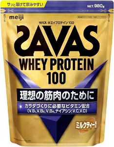 6～10個仕掛ける まとめ買い明治 ザバス ホエイプロテイン100 牛乳紅茶味わい  たんぱく質 栄養物助けること食料雑貨類 栄養物ドリンク 思わしい食料雑貨類 100ﾐﾙｸﾃｨｰ 980g