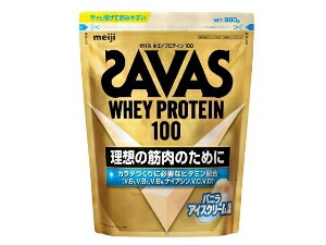 6～10個仕掛ける まとめ買い明治 ザバス ホエイプロテイン ヴァニラクリーム味わい 100ﾊﾞﾆﾗｱｲｽ 980g