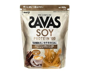 6～10個セット まとめ買い 明治 ザバス ソイプロテイン100 カフェラテ風味 プロテイン 栄養補助食品 栄養ドリンク 健康食品 100ｶﾌｪﾗﾃ 900g