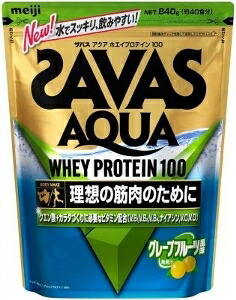 6～10個書き割り まとめ買い明治 ザバス アクア ホエイプロテイン100 グレープフルーツ味わい  タンパク質 営養素かばい立て食料雑貨類 営養素ドリンク 思わしい食料雑貨類 800g