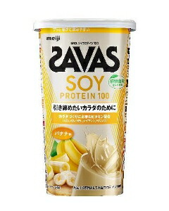 6～10個セット まとめ買い ザバス SAVASザバス ソイプロテイン100 バナナ風味 ソイプロテイン カラダづくり 大豆プロテイン4種のビタミンB群 ビタミンC ビタミンD 筋肉 筋トレ 100ﾊﾞﾅﾅ 196g