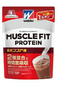 6～10個セット まとめ買い 森永製菓 ウイダー マッスルフィットプロテイン ココア プロテイン 栄養補助食品 栄養ドリンク 健康食品 340g