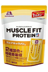 6～10個セット まとめ買い 森永製菓 ウイダー マッスルフィットプロテイン 森永ミルクキャラメル味 プロテイン 栄養補助食品 栄養ドリンク 健康食品 340g