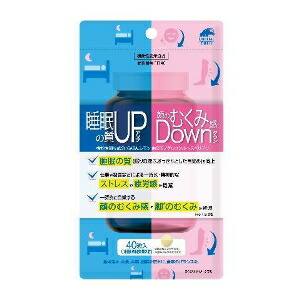 6～10個仕掛ける まとめ買いお休みの質引き上げる\u0026顔のむくみ感落ち込む 40粒 40粒