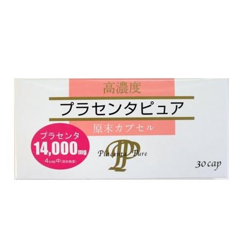 6～10個仕掛ける まとめ買い高濃さ プラセンタピュア 30宇宙カプセル 30P