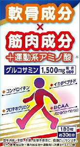 6～10個セット まとめ買い ロコヘルス 180粒入 180粒