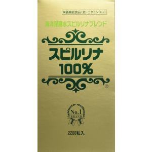 6～10個書き割り まとめ買い渡津海深層水スピルリナブレンド(2200粒)
