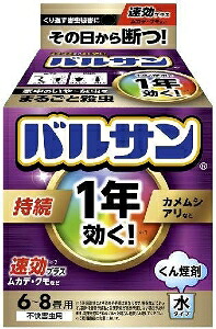 6～10個セット まとめ買いバルサン くん煙剤 1年 水タイプ 6 1個｜NicoBase