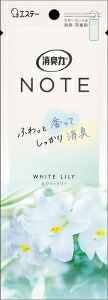 6～10個セット まとめ買い エステー 消臭力 NOTE クローゼット用 ホワイトリリー 置き型タイプ 消臭 芳香剤 室内用 清掃 1個