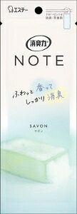 6～10個セット まとめ買い エステー 消臭力 NOTE クローゼット用 サボン 置き型タイプ 消臭 芳香剤 室内用 清掃 1個