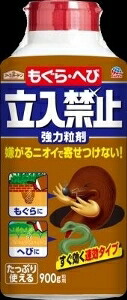 6～10個仕掛ける まとめ買い地べた園地 もぐら へび立入禁止 粒剤  殺虫剤 殺虫 殺虫剤剤 900g 忌避剤-園芸薬剤・植物活性剤-花・ガーデン・DIY