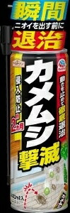 6～10個仕掛ける まとめ買い地べた苑地 カメムシ討ちほろぼす 吹きつける手合い 殺虫剤 殺虫 殺虫剤剤 480ml