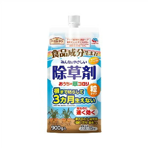 6～10個セット まとめ買い アース製薬 アースガーデン おうちの草コロリ 粒タイプ 忌避剤 除草剤 殺虫剤 園芸 ガーデニング 900g