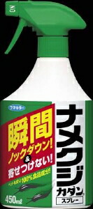 6～10個仕掛ける まとめ買いフマキラー ナメクジカダンスプレー 厭やらしい害虫避けること剤 450ml
