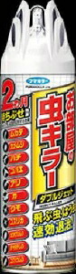 6～10個セット まとめ買い フマキラー お部屋の虫キラーダブルジェット スプレータイプ 殺虫剤 殺虫 防虫剤 450ml
