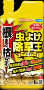 6～10個仕掛ける まとめ買いフマキラー 根まで枯らす 虫よけ除草王 割り増し金 1L 1L