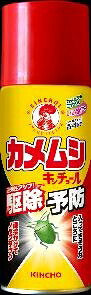 6～10個仕掛ける まとめ買いカメムシキンチョール H 300ml