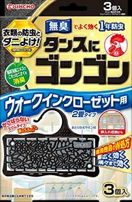 6～10個仕掛ける まとめ買いゴンゴン ウォークインクローゼット用 無臭印字機 3個入