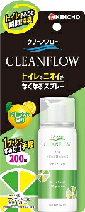 6～10個セット まとめ買い 金鳥 クリーンフロー トイレのニオイがなくなるスプレー シトラス4スプレータイプ 消臭 芳香剤 トイレ用 清掃 45ml