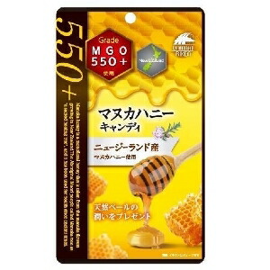 6～10個セット まとめ買い マヌカハニー キャンディ + ニュージーランド産 10粒入 ポスト投函 代引不可 550+ 10T