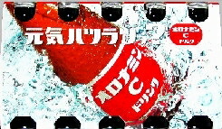 6～10個セット まとめ買い 大塚製薬 オロナミンC 10本 栄養ドリンク エナジードリンク 栄養補助食品 健康食品 120ml×10