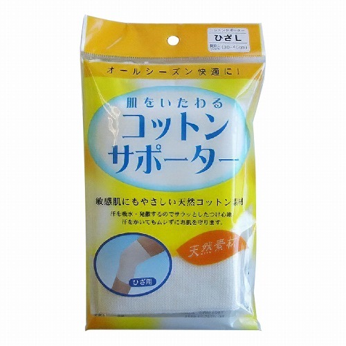 6～10個書き割り まとめ買いテルコーポレーション 綿織物愛読者 ひざ用 L 1枚