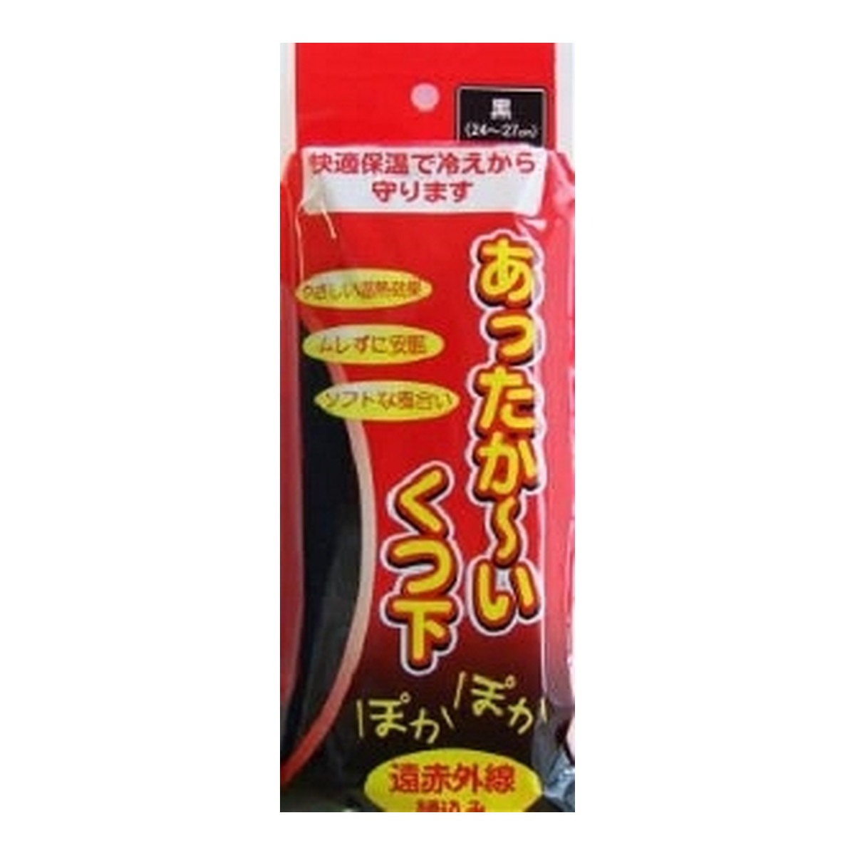 6～10個仕掛ける まとめ買いテルコーポレーション 遠赤ソックス 黒 24 1足