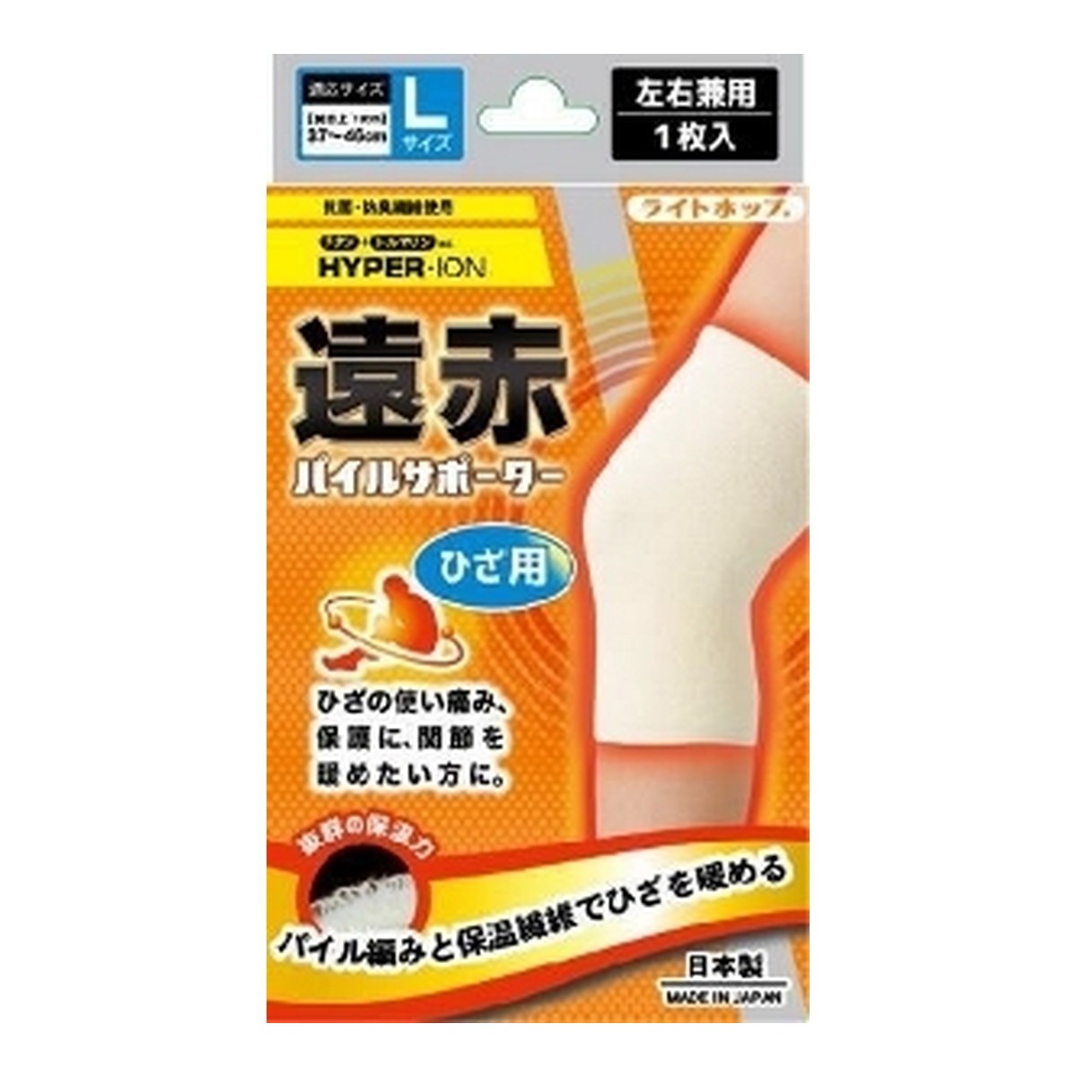 6～10個仕掛ける まとめ買いテルコーポレーション 点火装置跳ねる 遠赤 パイル支持者 ひざ用 L大きさ 決定づける兼用 1枚