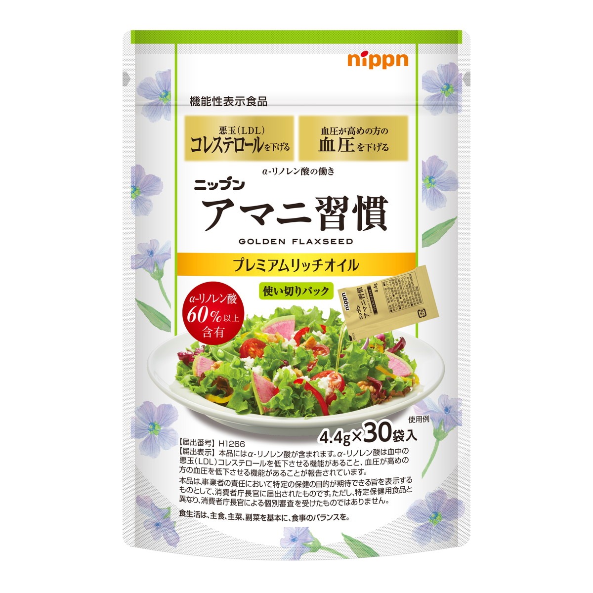 6～10個仕掛ける まとめ買いニップン アマニ言い慣わし アマニ油 4.4g×30袋