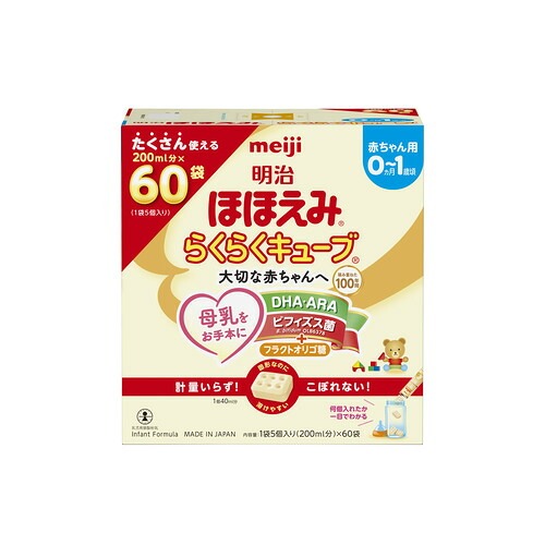 6～10個セット まとめ買い明治ほほえみ らくらくキューブ 27g&times;60袋入｜NicoBase