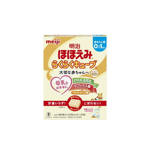 6~10個セット まとめ買い明治ほほえみ らくらくキューブ 27g 20袋入|NicoBase