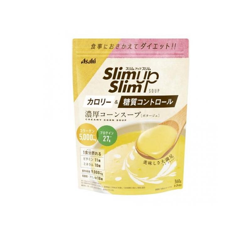 6～10個書き割り まとめ買いスリムアップスリム 玉蜀黍吸いもの 360g