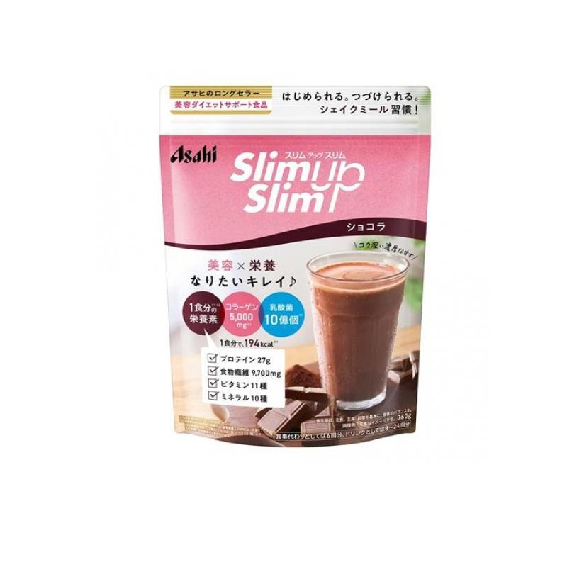 6～10個仕掛ける まとめ買いスリムアップスリム 揺りうごかす 黒茶味 360g