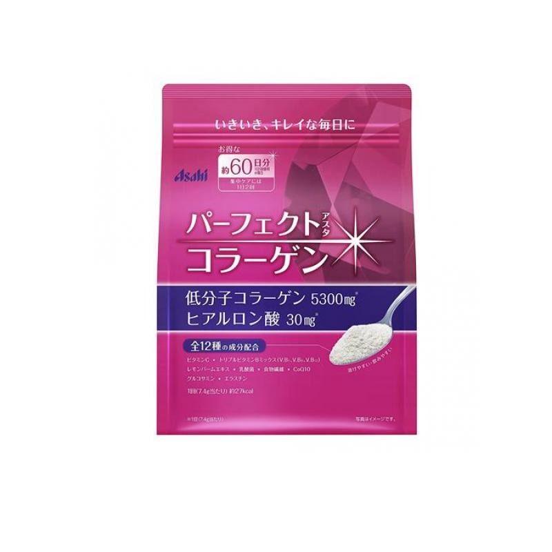 6～10個仕かける まとめ買いパーフェクトアスタコラーゲン 黒色火薬 60日分 447g コラーゲン-サプリメント-ダイエット・健康