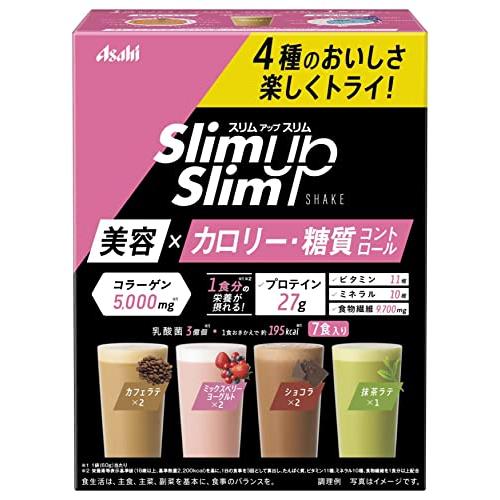 6～10個仕掛ける まとめ買いスリムアップスリム 揺りうごかす 60g*7袋