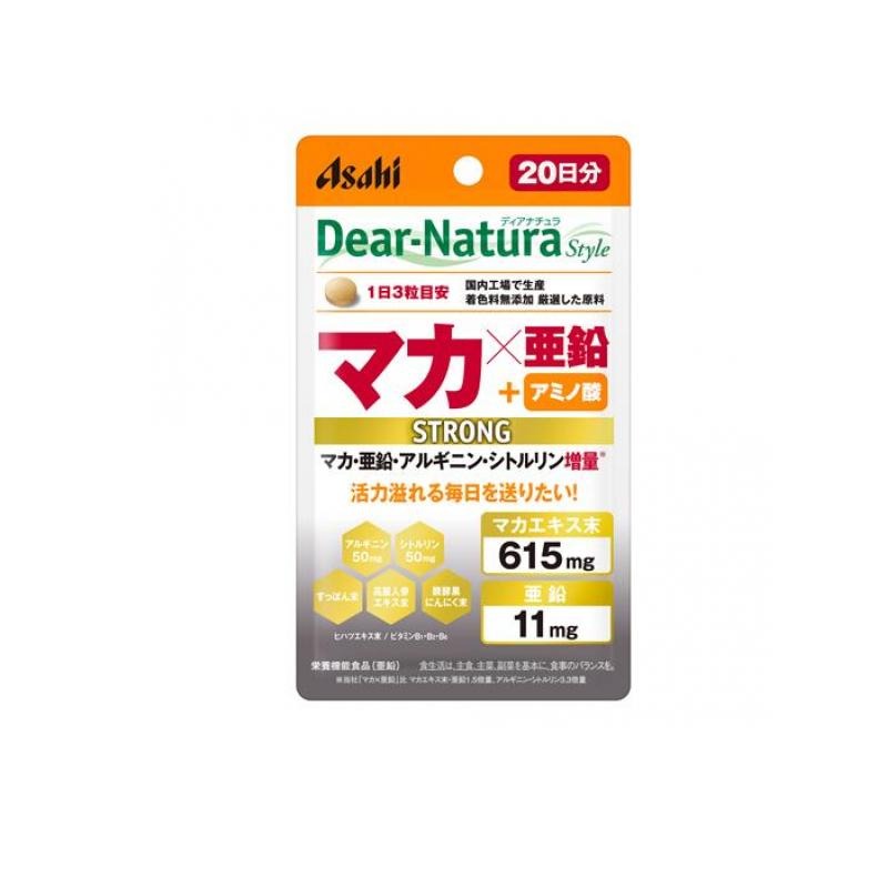 6～10個仕掛ける まとめ買いディアナチュラスタイル ストロングマカ ジンク 20日 60粒