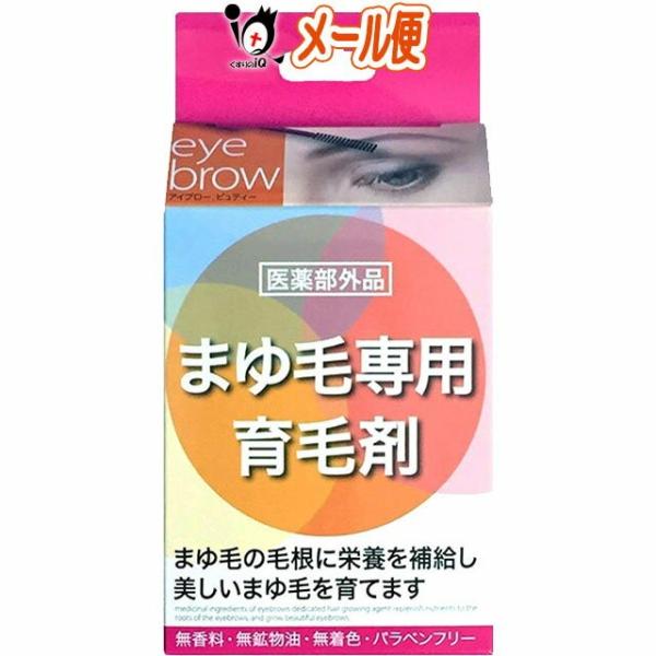 6～10個仕掛ける まとめ買いまゆ根専用育毛剤 心の臓ショッピングセンター アイブロービューティー 6ml