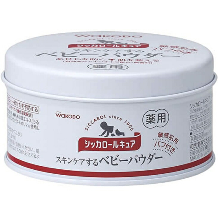 6～10個仕掛ける まとめ買い和光堂 シッカロール キュア 140g