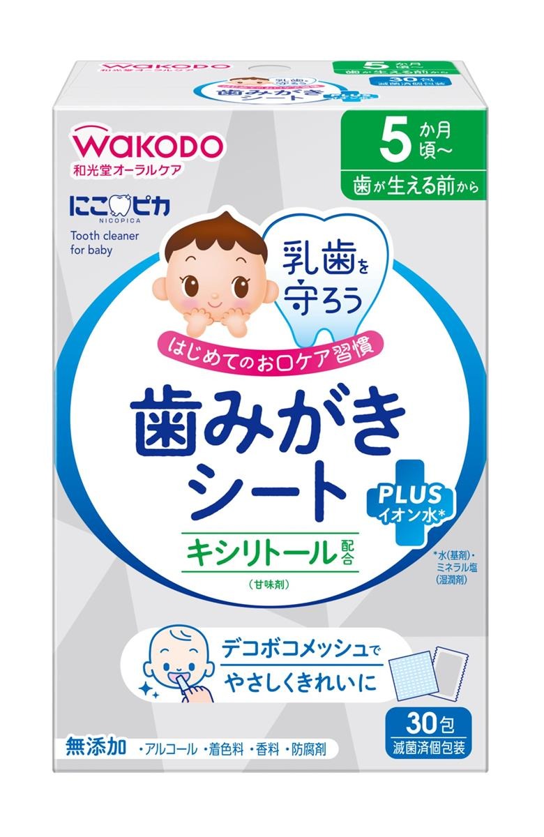 6～10個仕掛ける まとめ買い和光堂 にこ核分裂爆弾 歯磨き 腰かけもの言う花 入 30包入