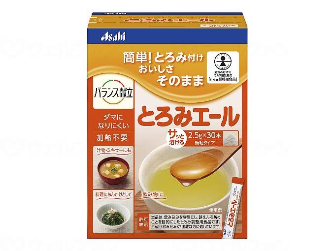 6～10個書き割り まとめ買いアサヒ 平衡にする献立て表 とろみ叫び泣き 細粒手合い 600g