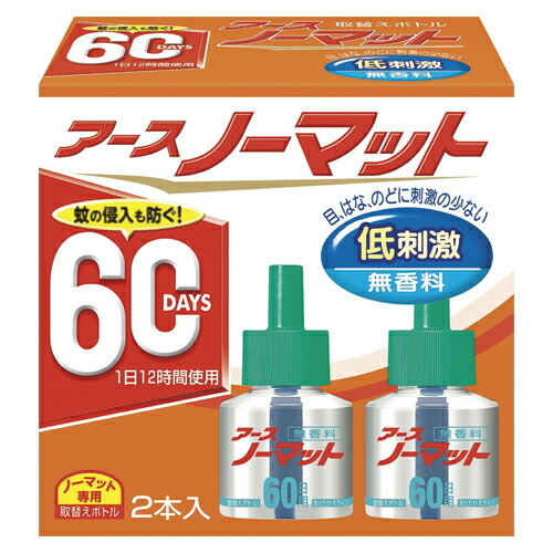 3～5個仕掛ける まとめ買い アースノーマット 取替え瓶 蚊取り 60日用 無芳ばしさ 流動物蚊取り 蚊 根こそぎ 2本(60日用)