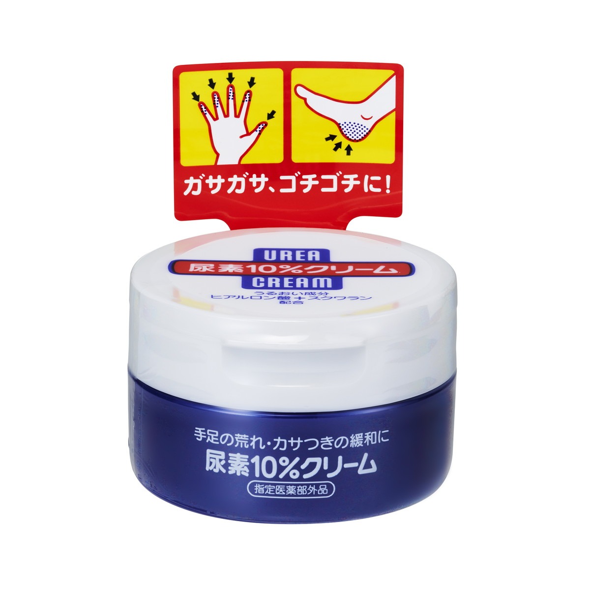 6~10個セット まとめ買い ファイントゥデイ UREA 尿素 10% クリーム ジャータイプ 指定医薬部外品 手足の荒れ 100g